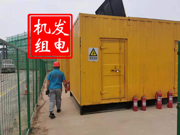 下谷坪土家族乡出租发电机常规保养内容