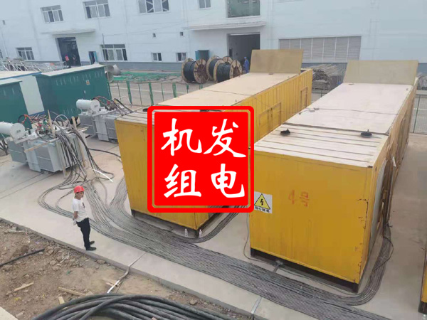 下谷坪土家族乡发电机租赁必备常识