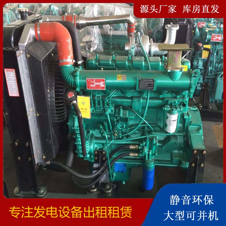 下谷坪土家族乡租赁发电机