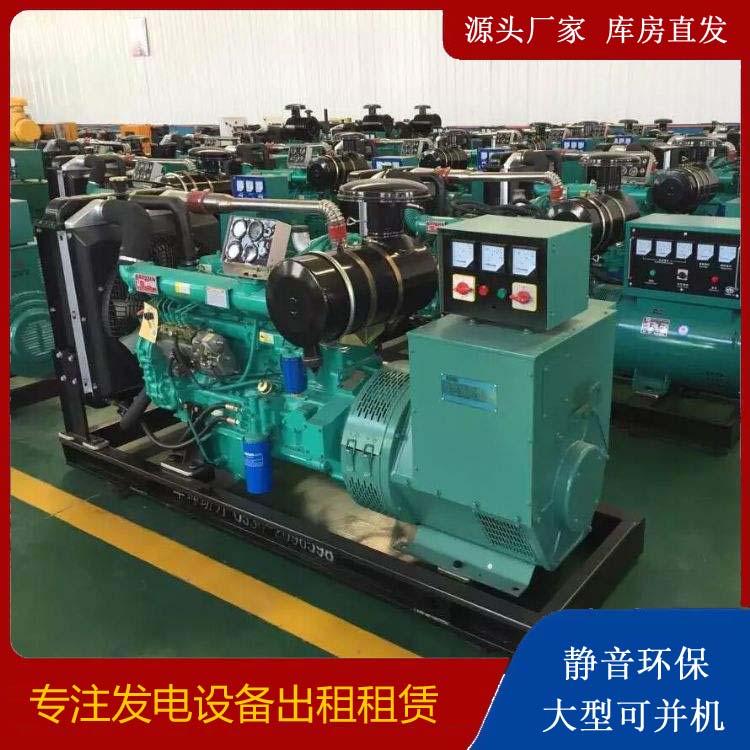 下谷坪土家族乡租赁发电机的原理是什么