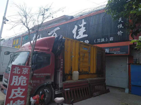 下谷坪土家族乡出租发电机-汽油发电机油耗怎么计算
