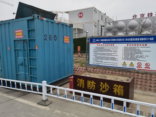 下谷坪土家族乡发电机租赁-电缆长度过长会对 100KW 发电机造成哪些影响？