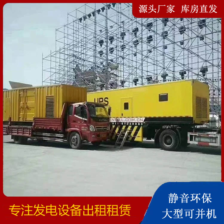 下谷坪土家族乡有哪些常见的发电机组输出电压类型？